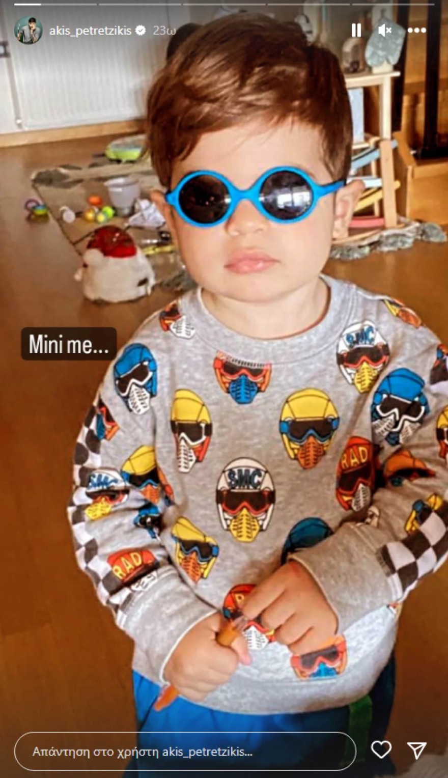 Γιος - Πετρετζίκη