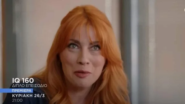 IQ160 (26/3): Δύο αντίθετοι κόσμοι θα συγκρουστούν - Η μεγάλη πρεμιέρα απόψε στο Star