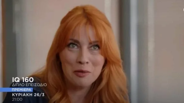 Τηλεθέαση 26/3: Τι νούμερα έκανε στην πρεμιέρα η νέα σειρά του STAR - Τι συνέβη με το IQ 160