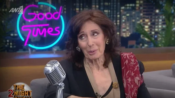 «Έφαγα μια χαστούκα, όταν ήμουν 16 χρονών και...» - Η αποκάλυψη της Καίτης Ιμπροχώρη στον αέρα του The 2night show