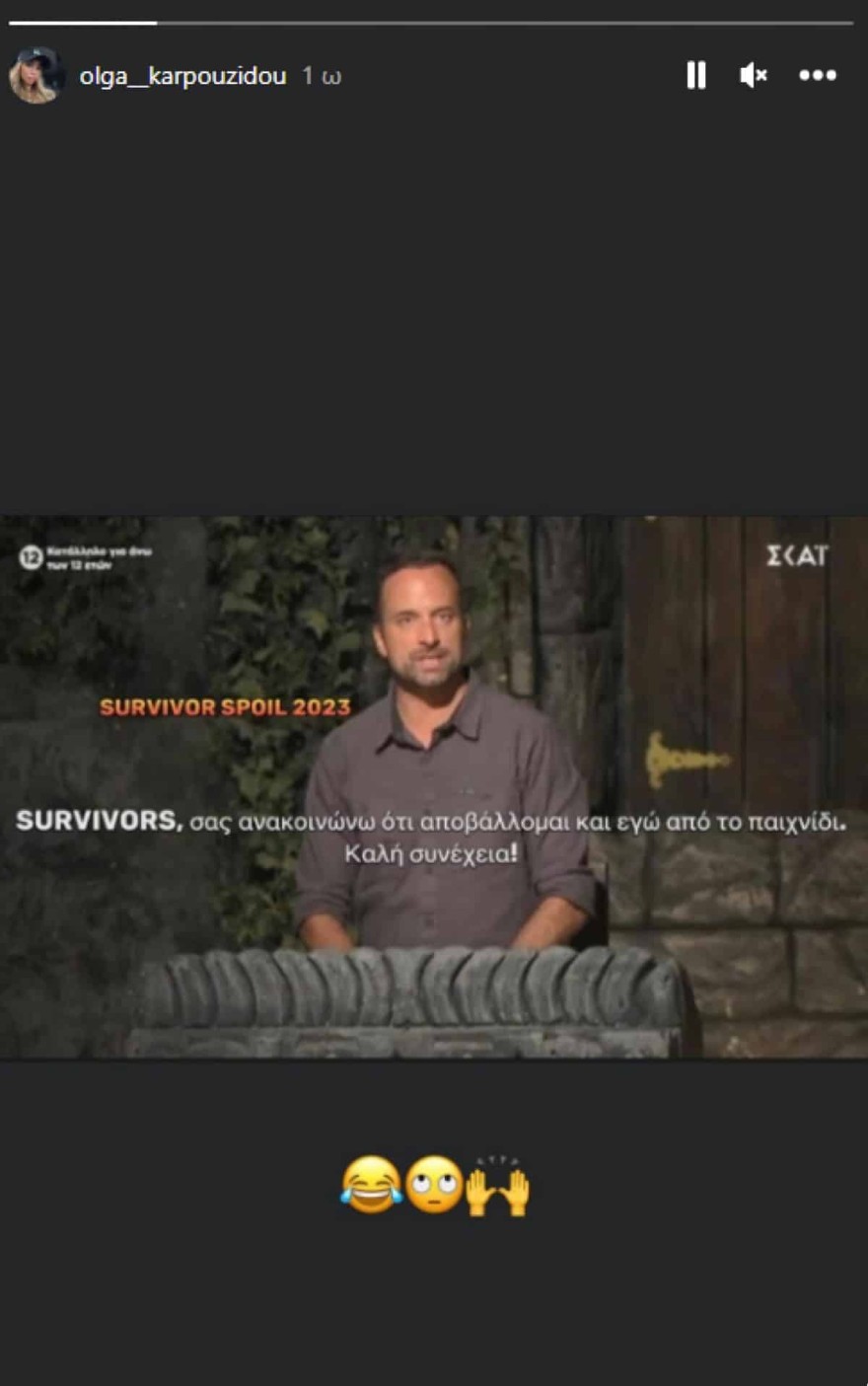 Πιλίδης Σχέση ανάρτηση