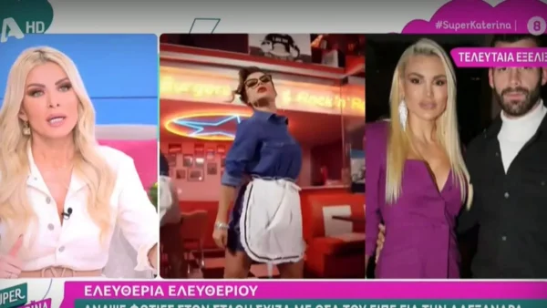 Super Κατερίνα: «Πόσο κατίνα είναι η Ελευθερίου! Ντροπή, τραγική» - Η Καινούργιου "ξεφτίλισε" δημόσια την Ελευθερία