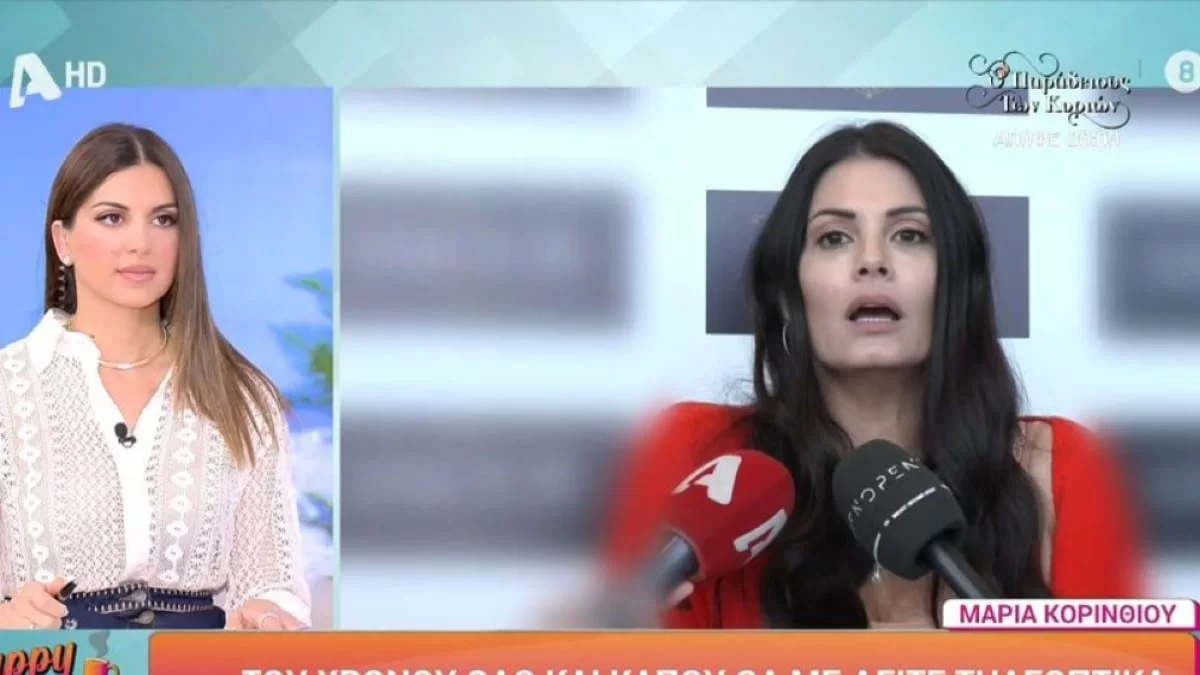 «Θεωρώ, ότι είναι λίγο...» - Η απάντηση της Κορινθίου μετά τις συνεχείς ερωτήσεις για το μέλλον της στον ΑΝΤ1