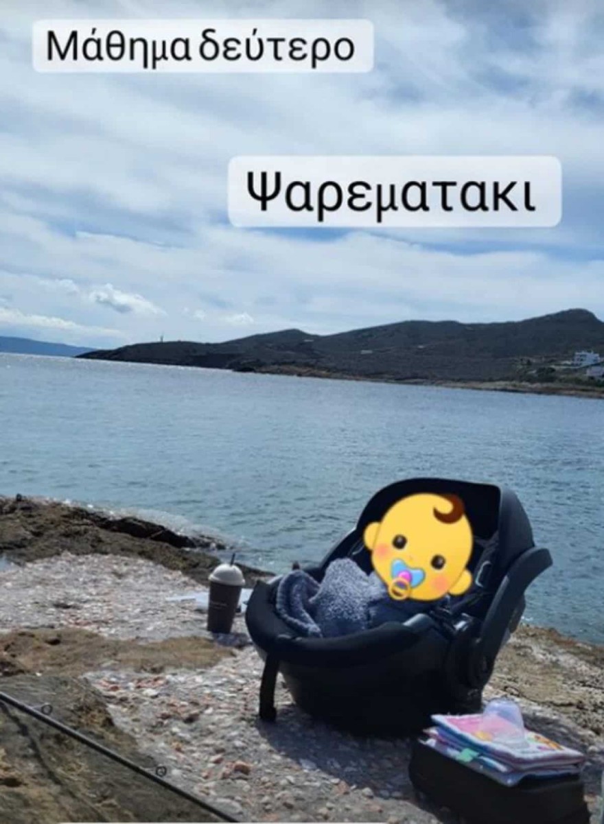 Κουτσόπουλος - Γιος