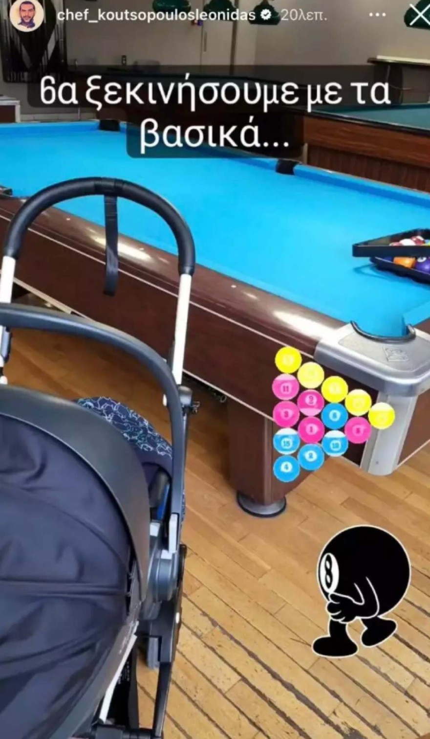 Κουτσόπουλος - Mωρό