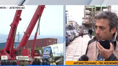 Τραγωδία Τέμπη: «Ψάχνω τον γιο μου, Δημήτρη που είναι 26 χρόνων» - Τραγικές στιγμές για πατέρα έξω από το νοσοκομείο Λάρισας