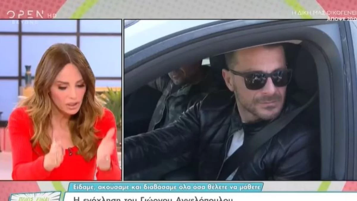 Κόλαφος η Μπέττυ Μαγγίρα κατά του Γιώργου Αγγελόπουλου: «Δε χρειάζεται να βγάζει νεύρα ως προς αυτό, γιατί οι δημοσιογράφοι..»