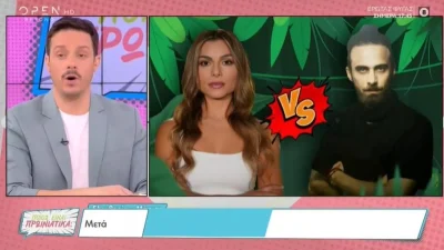 «Σιγανοπαπαδιά, τι είναι αυτό ρε;» - Τα "καρφιά" του Μακαλιά στον Πρίαμο για τη συμπεριφορά του στο Survivor All Star