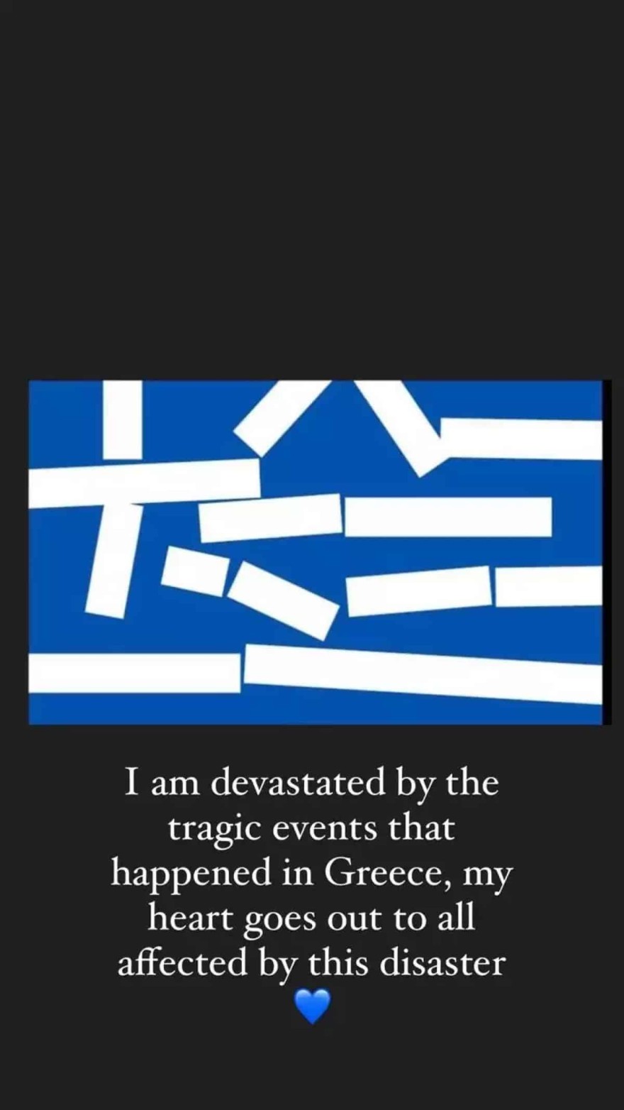 Η ανάρτηση της Μαρίας Ολυμπίας για την τραγωδία στα Τέμπη