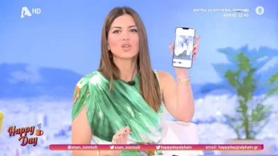 Happy Day: «Ορίστε βρε!» - Η Σταματίνα Τσιμτσιλή έδειξε on air φωτογραφία της Μαρίας Αντωνά από την πρόβα νυφικού