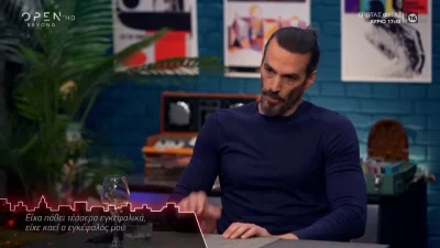 Η μοίρα του έπαιξε άσχημο παιχνίδι: «Έχασα την όραση μου, έβγαζα αίματα από παντού...» - Σοκάρει ο Μάριος Ιορδάνου