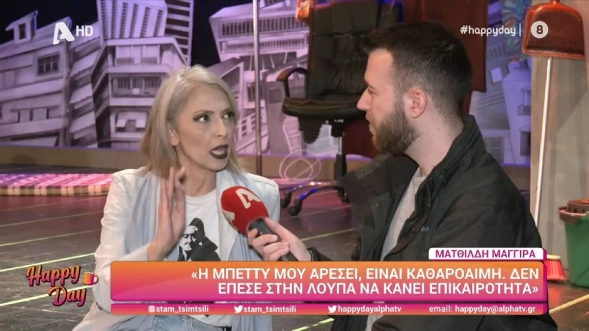 «Στείλαμε εξώδικα!» - Η κίνηση των αδερφών Μαγγίρα με όσα γράφτηκαν για το όνομά τους