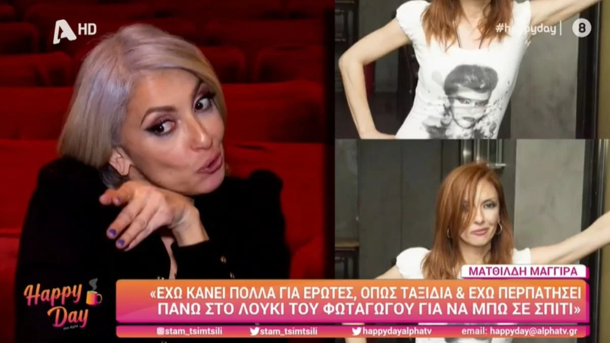 «Στην επιθανάτια εμπειρία που έζησα ένιωσα μια γαλήνη! Πέρασε η...» - Η αποκάλυψη της Ματθίλδης Μαγγίρα