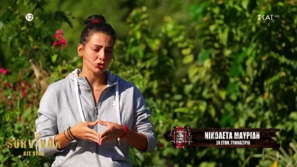 Survivor All Star: Το αποκαλυπτικό πλάνο της Νικολέτας Μαυρίδη που έφερε αναστάτωση
