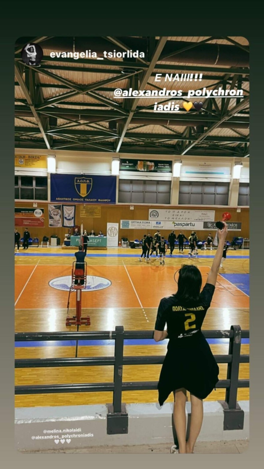 Μελίνα Νικολαίδη Πολυχρονιάδης