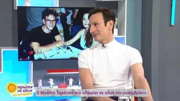 «Μου φαίνεται αστείο να θέτουμε θέματα σεβασμού και ισότητας» - Η απάντηση του Μιχάλη Σαράντη για την θέση της γυναίκας 