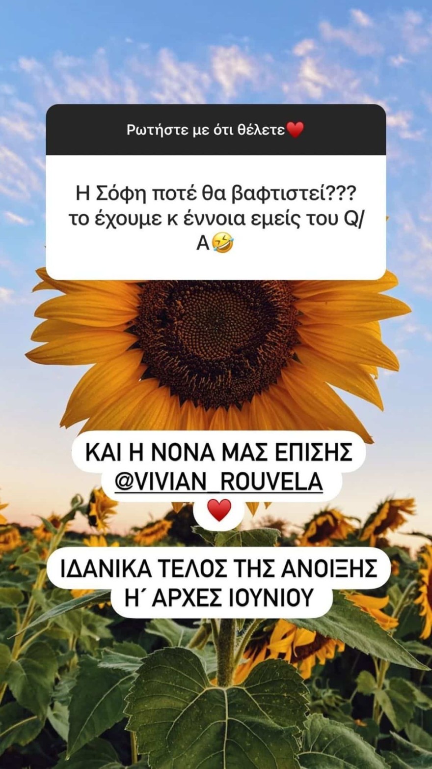 Η ανάρτηση της Νικολέττας Ράλλη για την βάφτιση της κόρης της