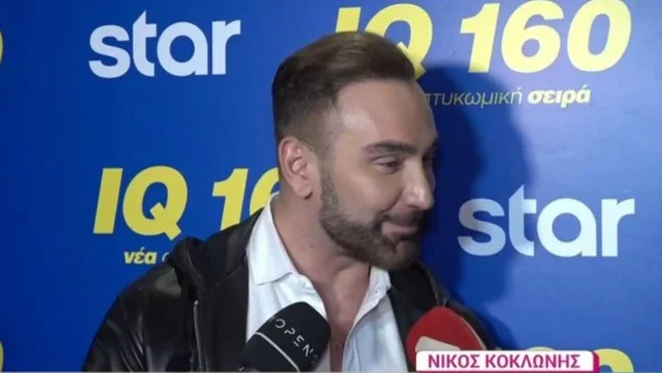 MEGA: «Η Σίσσυ Χρηστίδου δεν είναι για...» - Το ανακοίνωσε επίσημα ο Νίκος Κοκλώνης