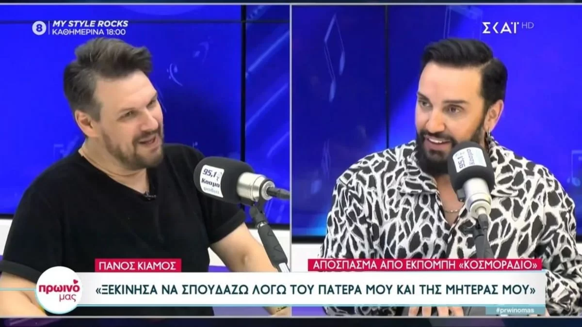 «Δεν θα ήθελα ποτέ να...» - Η σπάνια αποκάλυψη του Πάνου Κιάμου για το διαζύγιό του