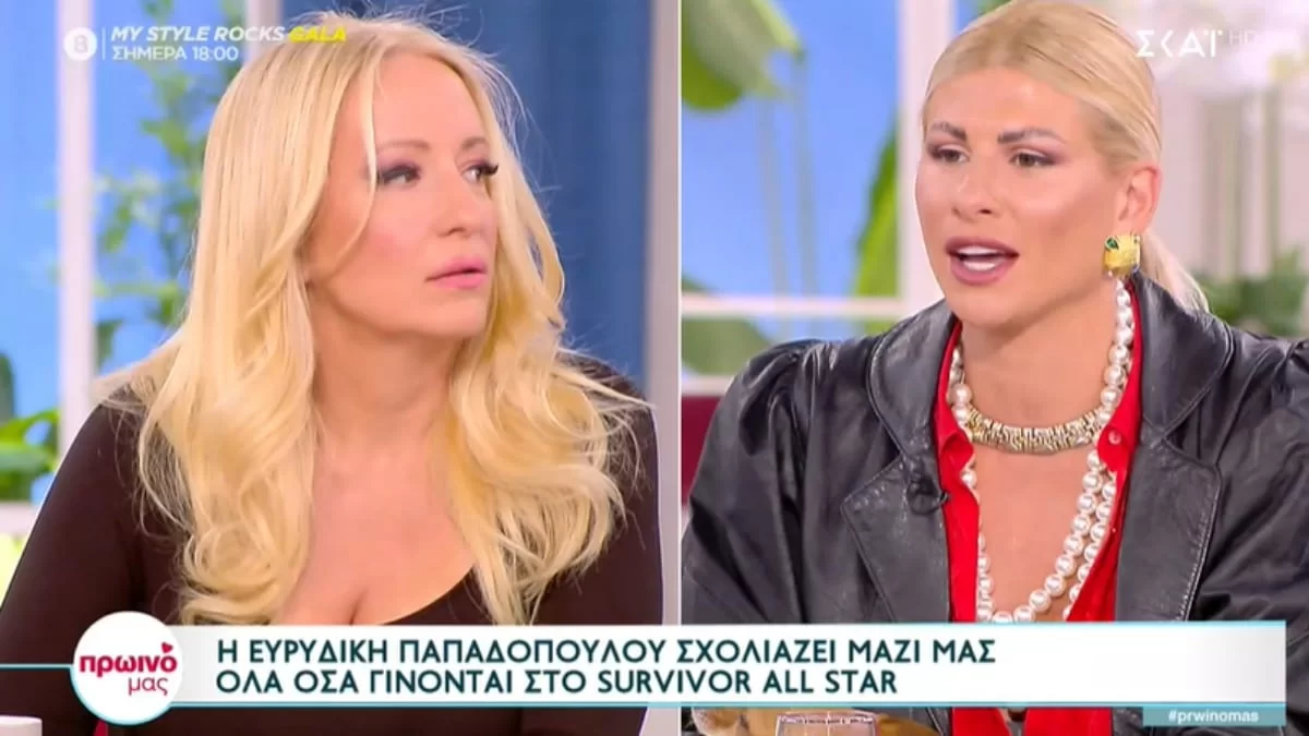 Συμφιλιώθηκαν στον αέρα του Πρωινού Μας - Παπαδοπούλου και Γραμμέλη έλυσαν on air την παρεξήγησή τους