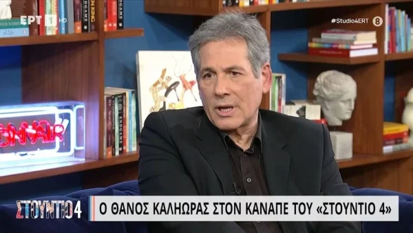 «Ήμουν στο σπίτι την ημέρα που...» - Η συγκλονιστική αποκάλυψη του Καληώρα για το τέλος της Τζέσυ Παπουτσή