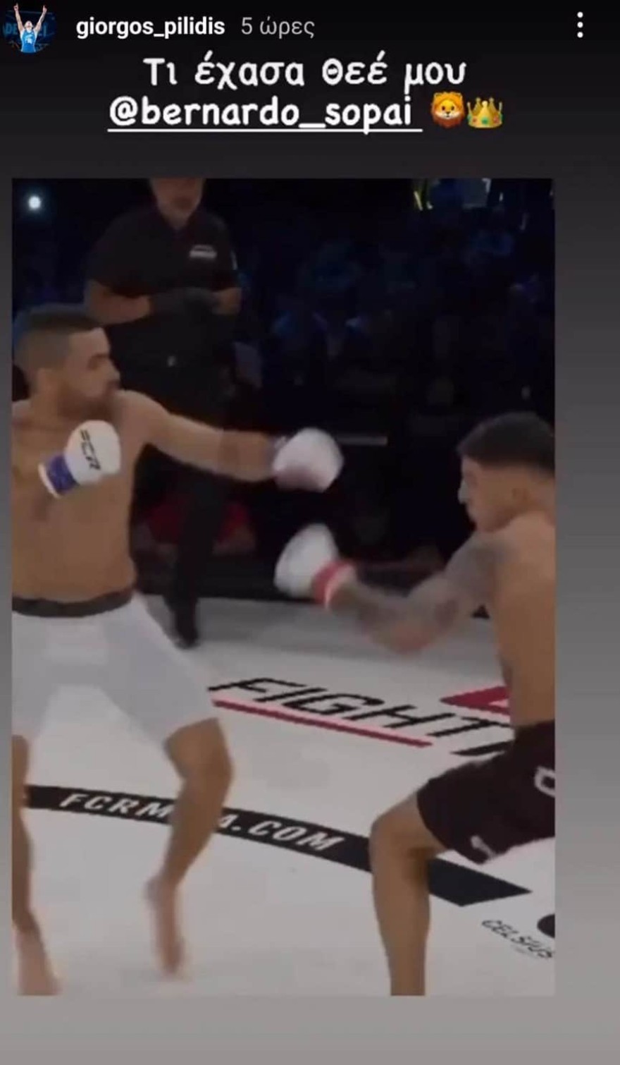 Γιωρίκας Πιλίδης Survivor All Star