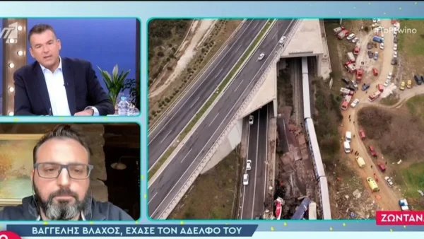 «Μακριά από εμένα αυτά! Να σας πω συλλυπητήρια και να αποχωρήσετε να...» - Αμηχανία στο Πρωινό με τον Λιάγκα και αδερφό θύματος των Τεμπών