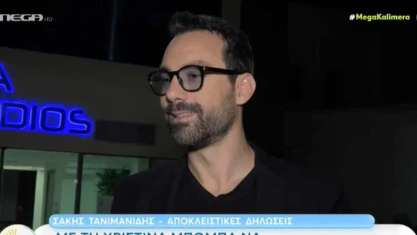 Έτοιμοι για το 3ο παδί Τανιμανίδης και Μπόμπα - Το ανακοίνωσε ο Σάκης στην κάμερα του MEGA
