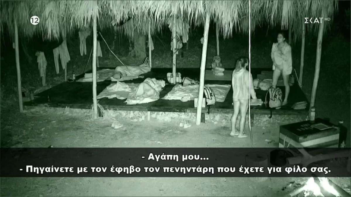 Survivor All Star: «Δεν αντέχω άλλο, μαζέψτε τον φίλο σας» - Ξέσπασε σε κλάματα η Εύη Σαλταφερίδου! Αδιανόητη ένταση στην καλύβα των Μπλε