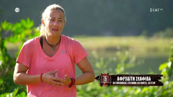 Survivor All Star: «Ο Σάκης χειρίζεται την Ελευθερία για να...» - Αποκάλυψη "βόμβα" από την Αφροδίτη Σκαφίδα για Κατσούλη, Ελευθερίου & Ρουμελιώτη