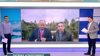 «Ας έπαιρνε την οικογένεια του να πήγαινε στα Τέμπη να καούν» - Η απάντηση πατέρα που έχασε το παιδί του στον Πορτοσάλτε