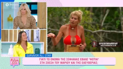 «Έχουν σταλεί εξώδικα» - Απίστευτο ξέσπασμα από την Σοφιάνα κατά της Μαρίας Αντωνά στον αέρα του ΣΚΑΙ