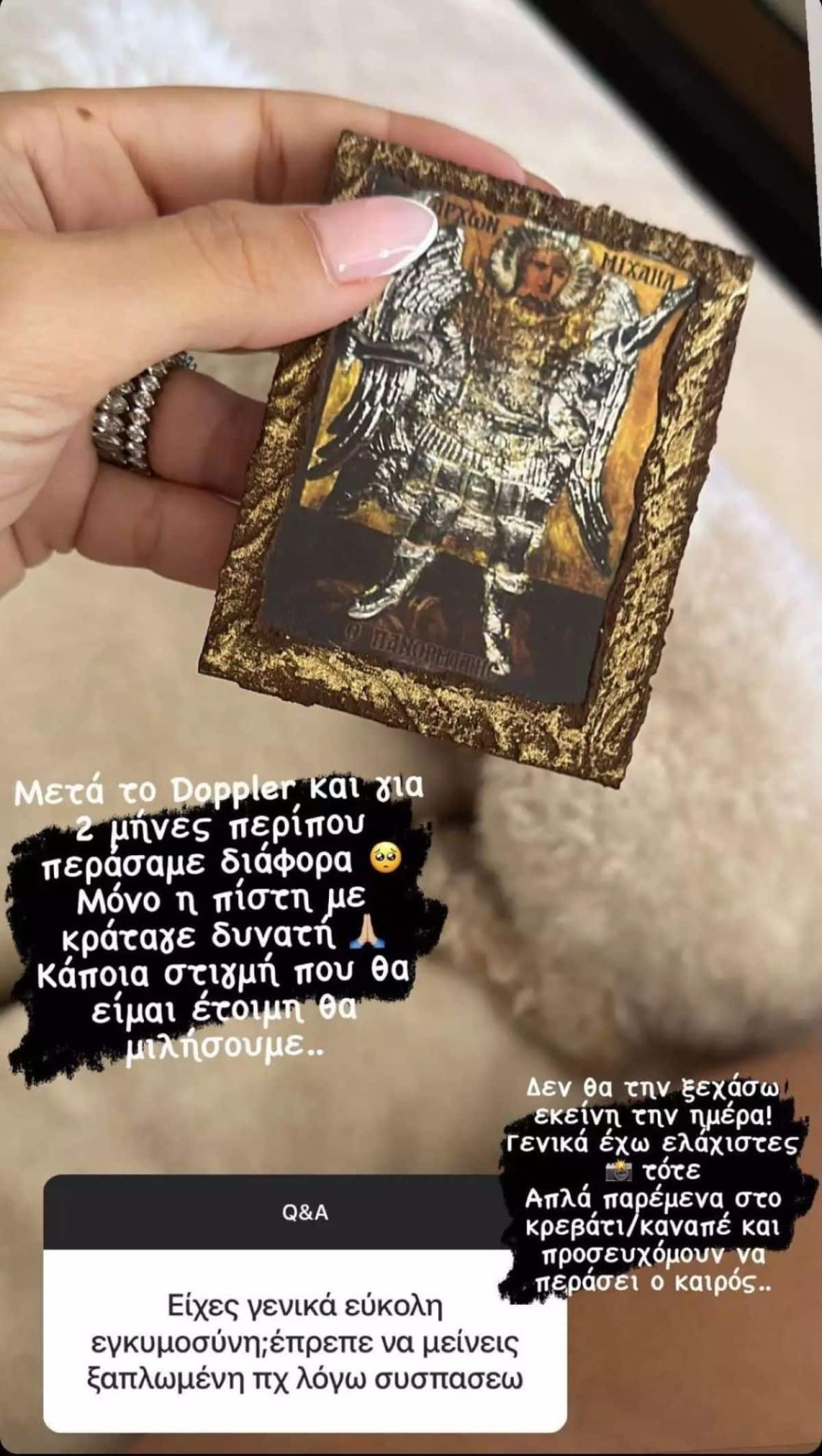 Σπυροπούλου τοκετός