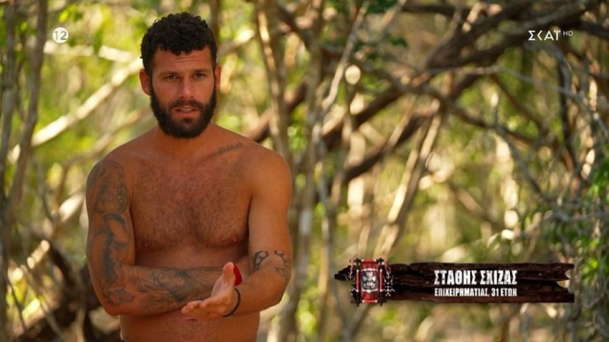 Στάθης Σχίζας