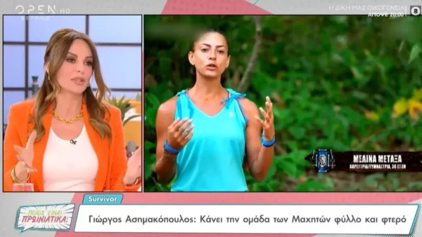 «Πώς θα φτάσει αυτό ως τον Ιούλιο; Δεν βγαίνει ριάλιτι» - Η Μπέτυ Μαγγίρα "κατακεραύνωσε" το Survivor all star