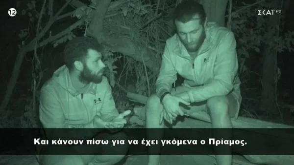 Survivor All Star: «Κάνουν πίσω για να έχει γκόμενα ο Πρίαμος» - Έξαλλος ο Στάθης Σχίζας με τον Μάριο