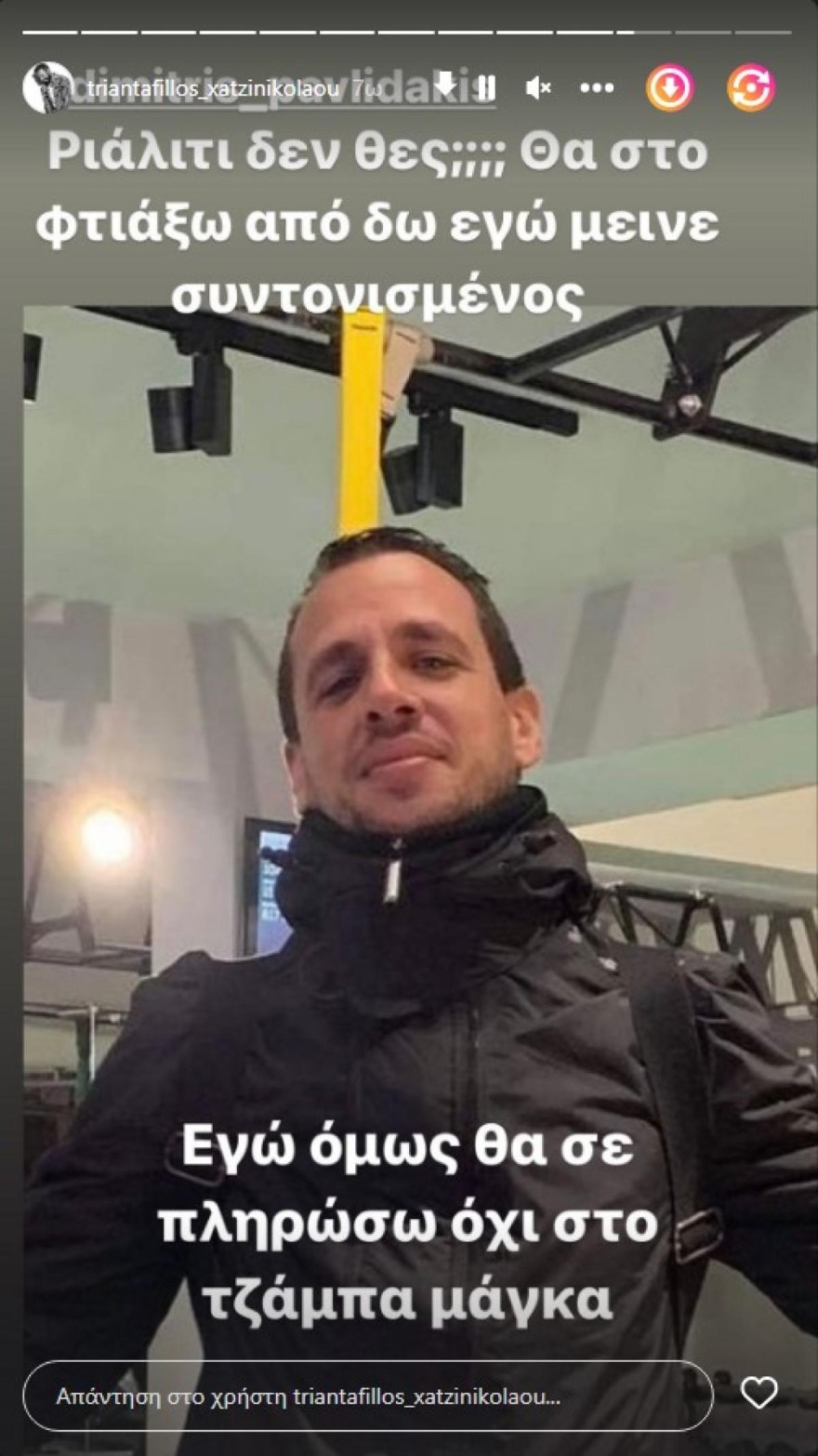 Αρχισυντάκτης Survivor All Star