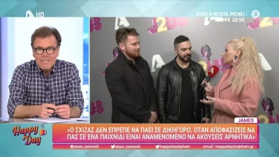 «Όταν αποφασίζεις να πας σε ένα τέτοιο παιχνίδι...» - Ο Τζέιμς Καφετζής "αδειάζει" δημόσια τον Στάθη Σχίζα