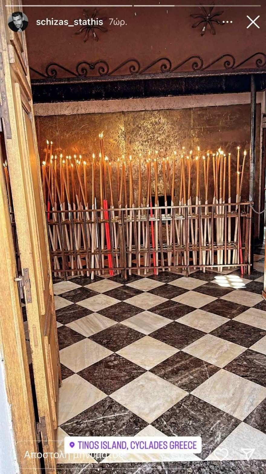 Σχίζας Παναγιώταρου