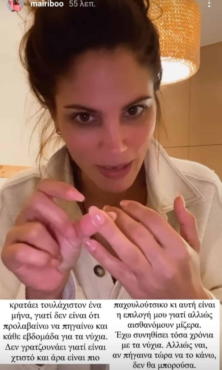 Συνατσάκη ανάρτηση