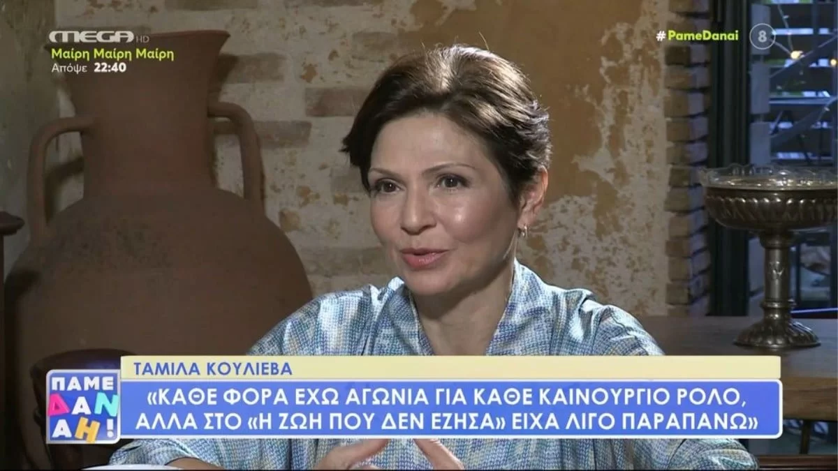 «Ποτέ μη λες ποτέ αλλά...» - Η αποκάλυψη της Ταμίλα Κουλίεβα για το ενδεχόμενο ενός δεύτερου γάμου