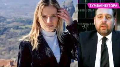 Τέμπη: «Πάρτε και την κοπελιά μου...» - Τα λόγια που φώναζε ο σύντροφος της 23χρονης Ιφιγένειας στους διασώστες μετά τη σύγκρουση