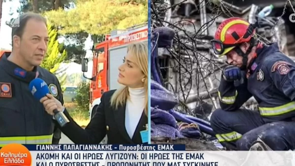 Τραγωδία Τέμπη: «Καλλυντικά και ρούχα κοπέλας με αίματα και υπολείμματα σάρκας» - Ανατριχιάζει πυροσβέστης της ΕΜΑΚ