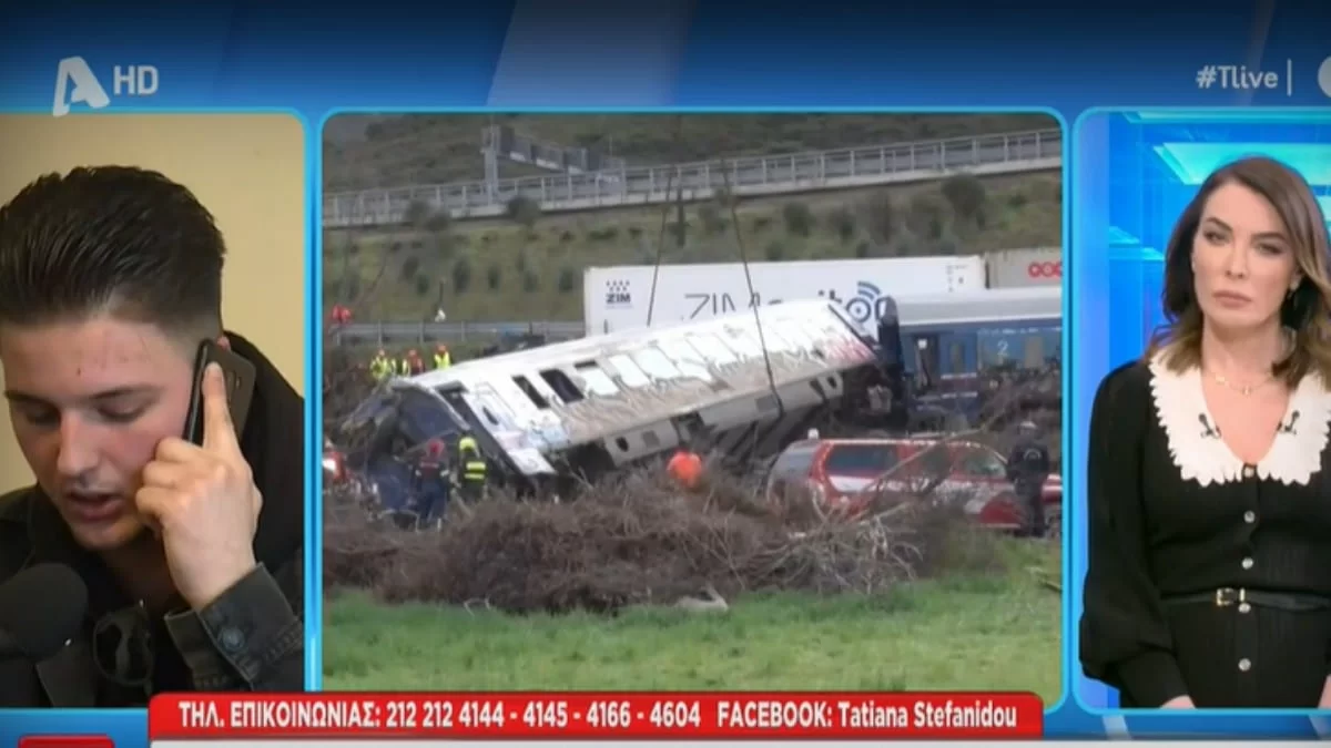 Τέμπη: «Την είδα που μου χαμογέλασε, της χαμογέλασα κι εγώ και...» - Η εξομολόγηση του συντρόφου της αδικοχαμένης Κλαούντια που ήταν μαζί στο τρένο