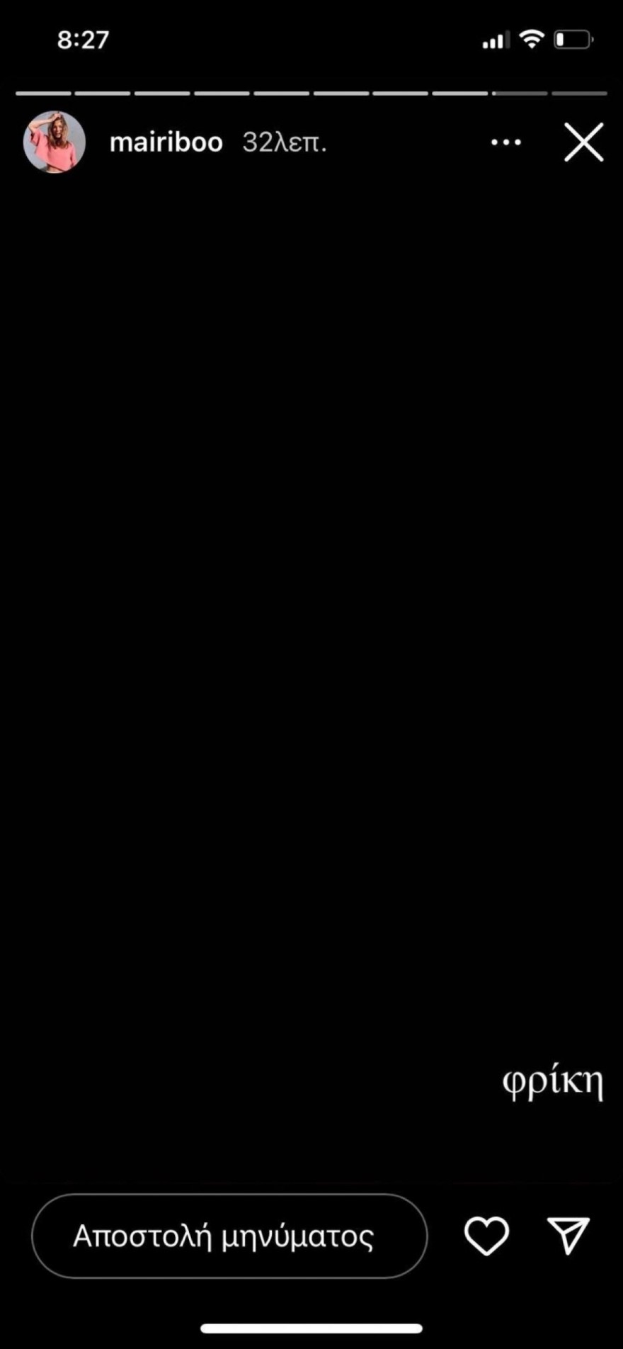 Μαίρη Συνατσάκη Τραγωδία Τέμπη