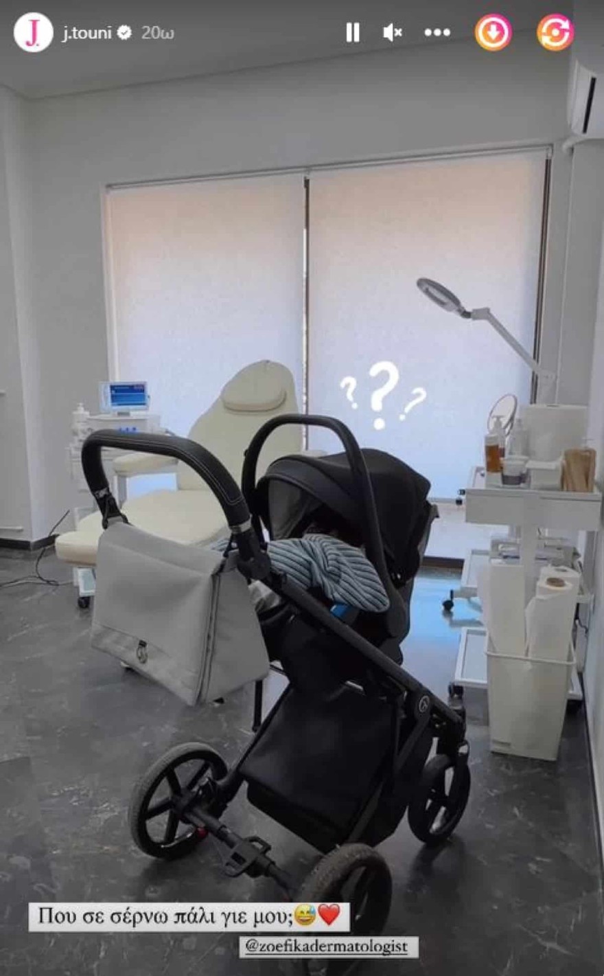 Ιωάννα Τούνη γιος