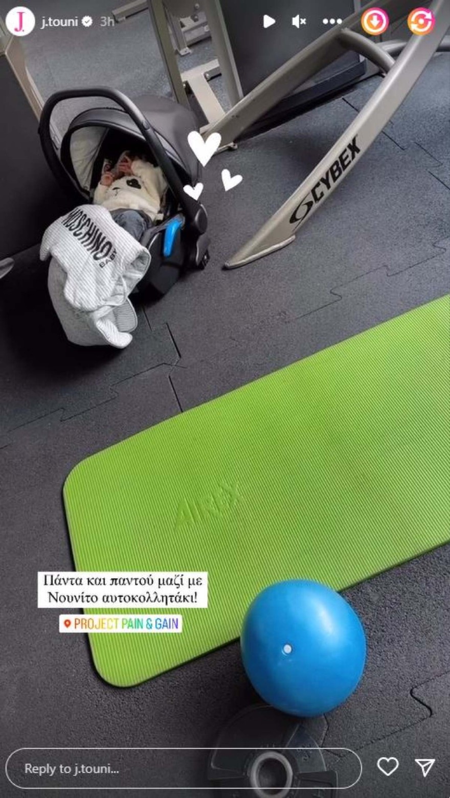 Ιωάννα Τούνη γυμναστήριο μπέμπης