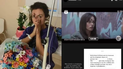 «Το κορίτσι που ήταν κρεμασμένο και δεν πήδηξε γιατί...» - Συγκινεί το μήνυμα στην Ευδοκία Τσαγκλή από μητέρα επιζώσας της τραγωδίας στα Τέμπη