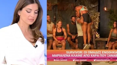 Τσιμτσιλή για Μαριαλένα και Κατσούλη στο Survivor All Star: «Ποια στέρηση; Τους έπιανε το Drone στην...»