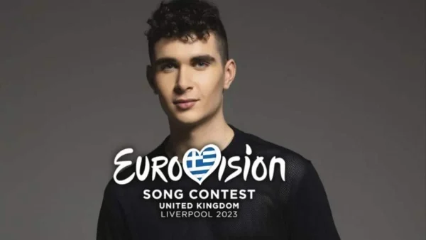 Eurovision 2023: Κυκλοφόρησε το τραγούδι του Victor Vernikos που θα εκπροσωπήσει την Ελλάδα